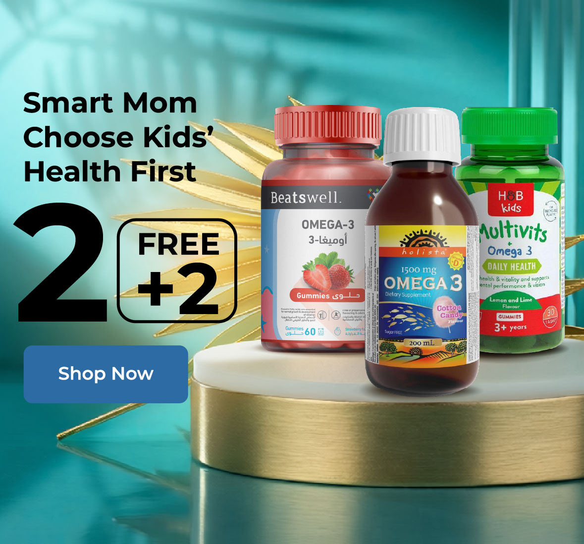 Nahdi Pharmacy | Home Page
