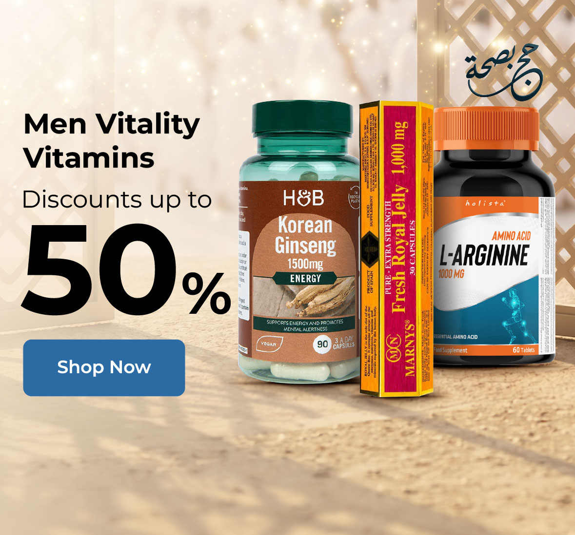Shainy Glutathione 30 sticks